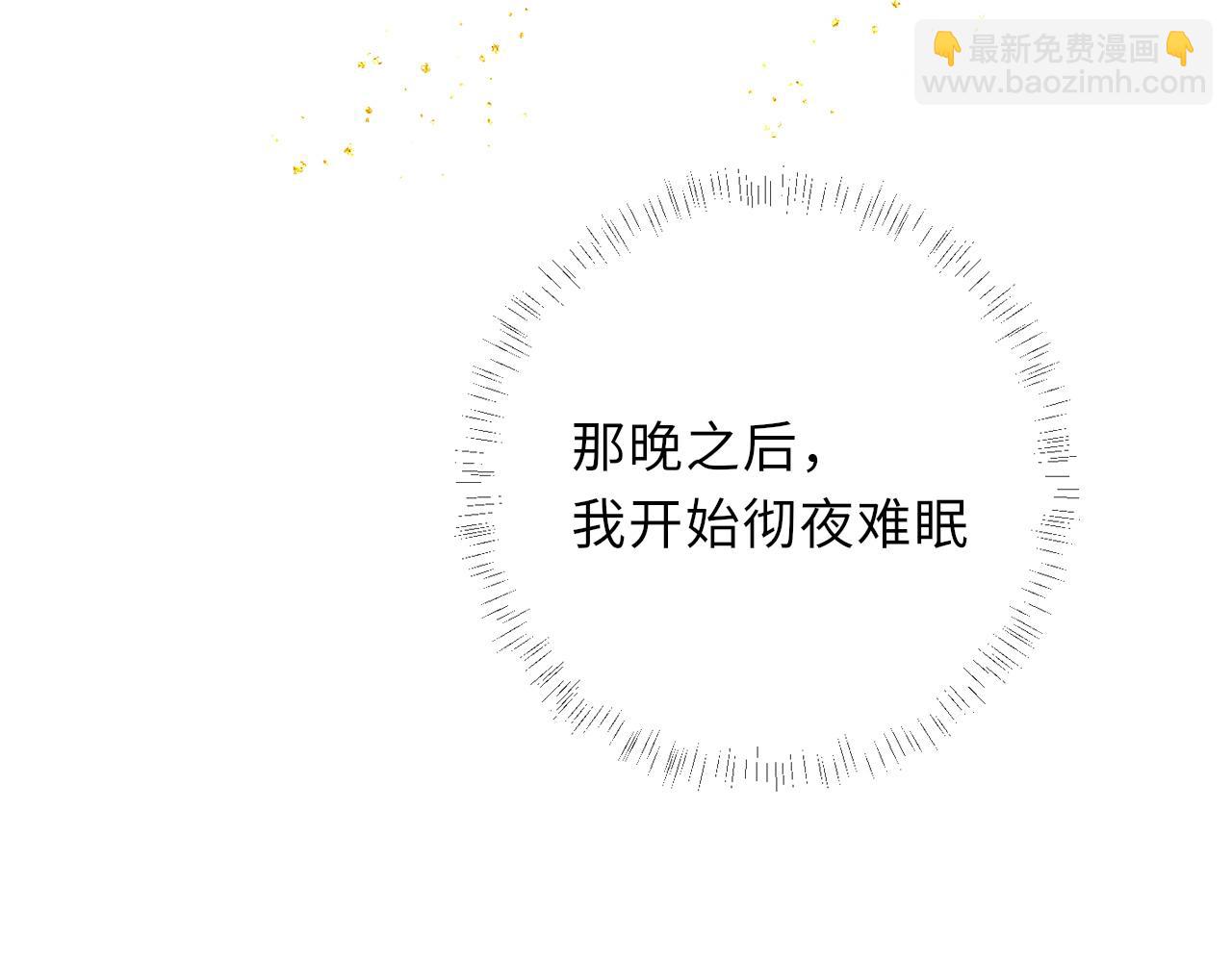 第29话 初次(1/2)-第29话