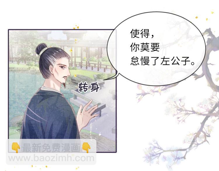 第27话 到我这里来(1/2)-第27话