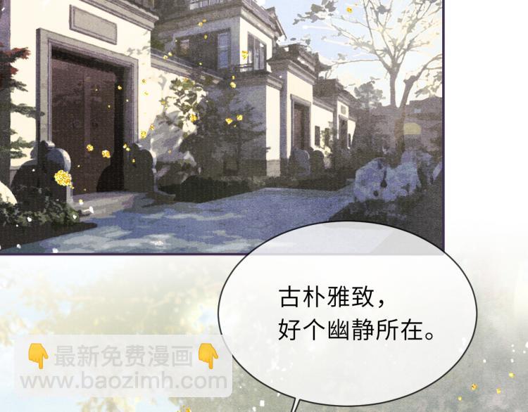 第27话 到我这里来(1/2)-第27话