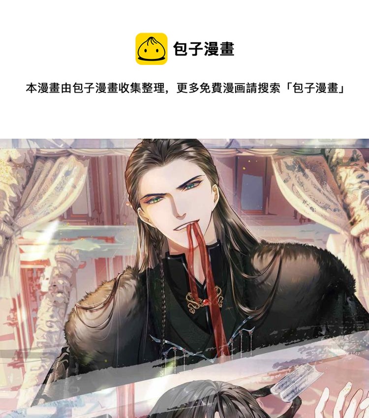 第31话 将军，交出虎符(1/2)-第31话