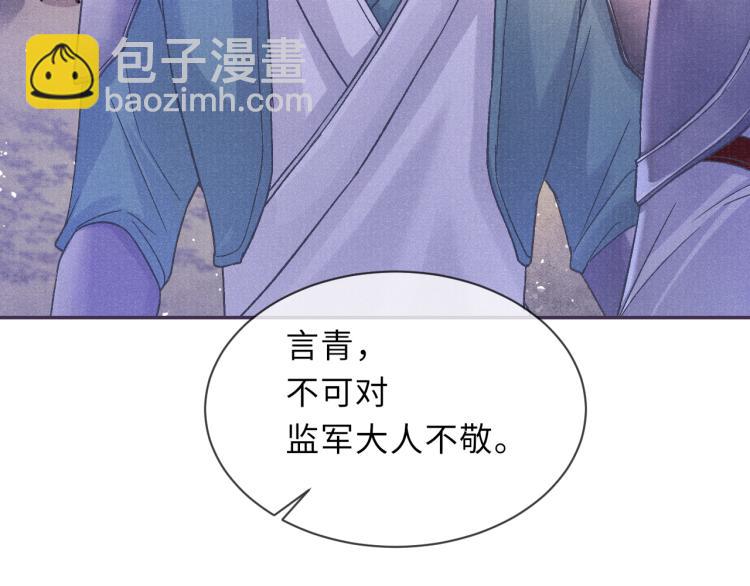 第31话 将军，交出虎符(1/2)-第31话