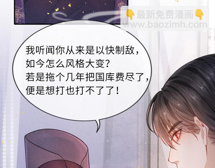 第31话 将军，交出虎符(1/2)-第31话