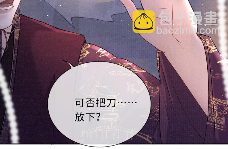 第31话 将军，交出虎符(1/2)-第31话
