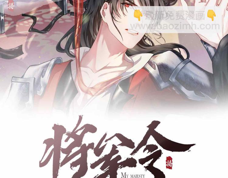 第33话 沉冤昭雪(1/2)-第33话