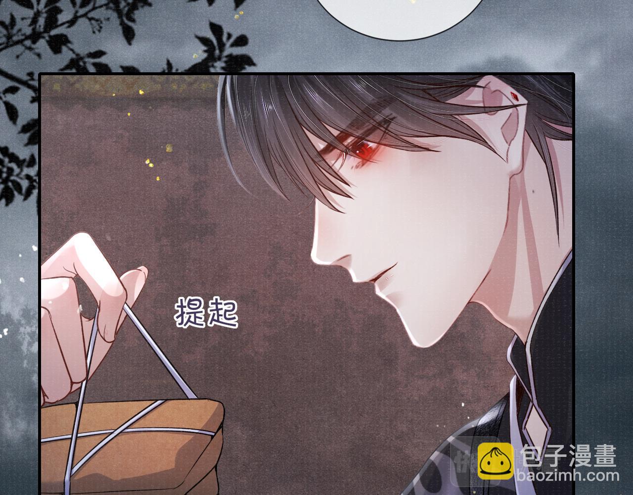 第35话 雨幕中的窥见(1/3)-第35话