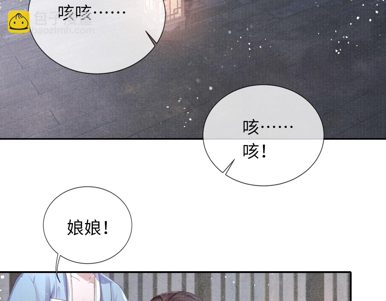 第35话 雨幕中的窥见(1/3)-第35话