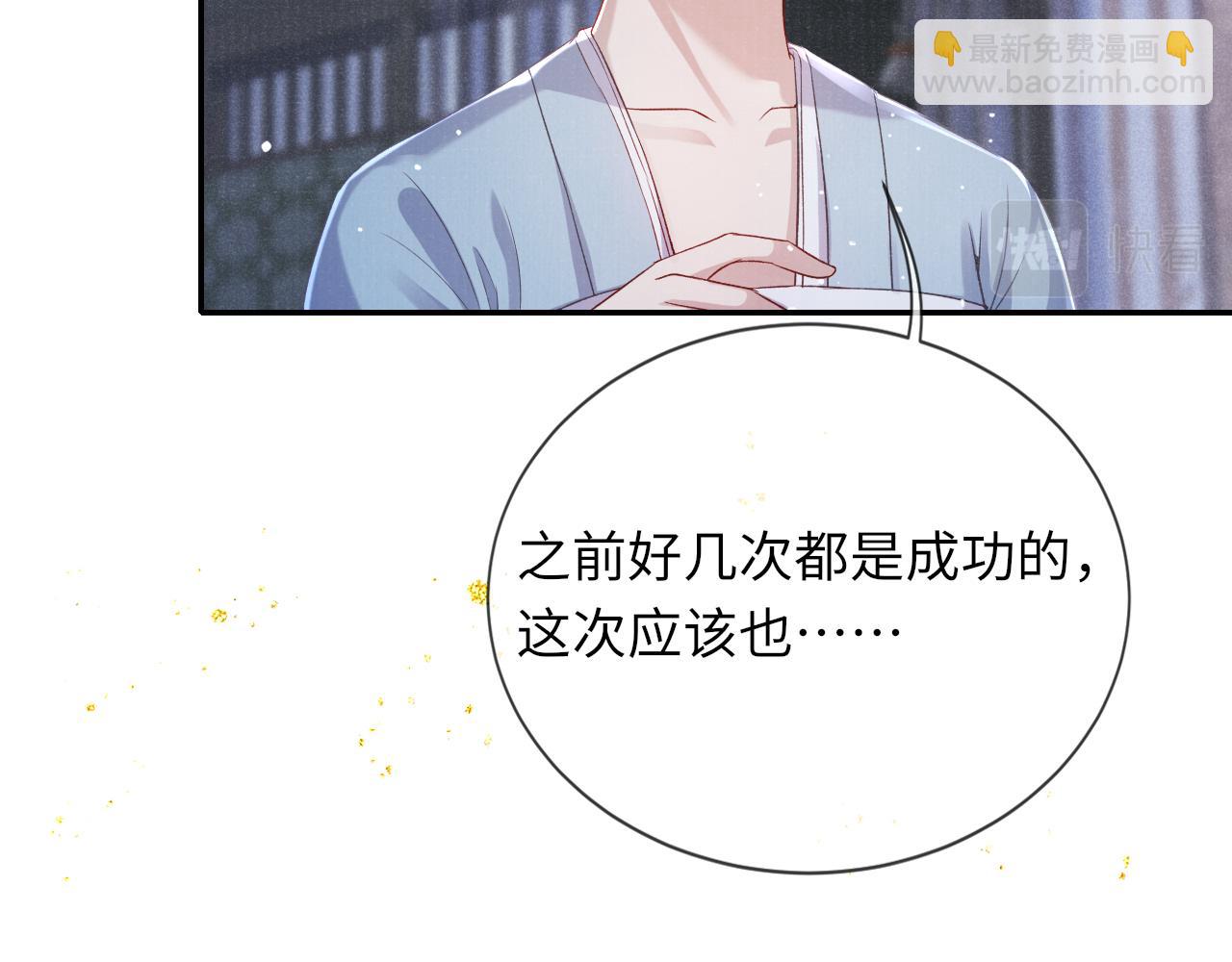 第35话 雨幕中的窥见(1/3)-第35话