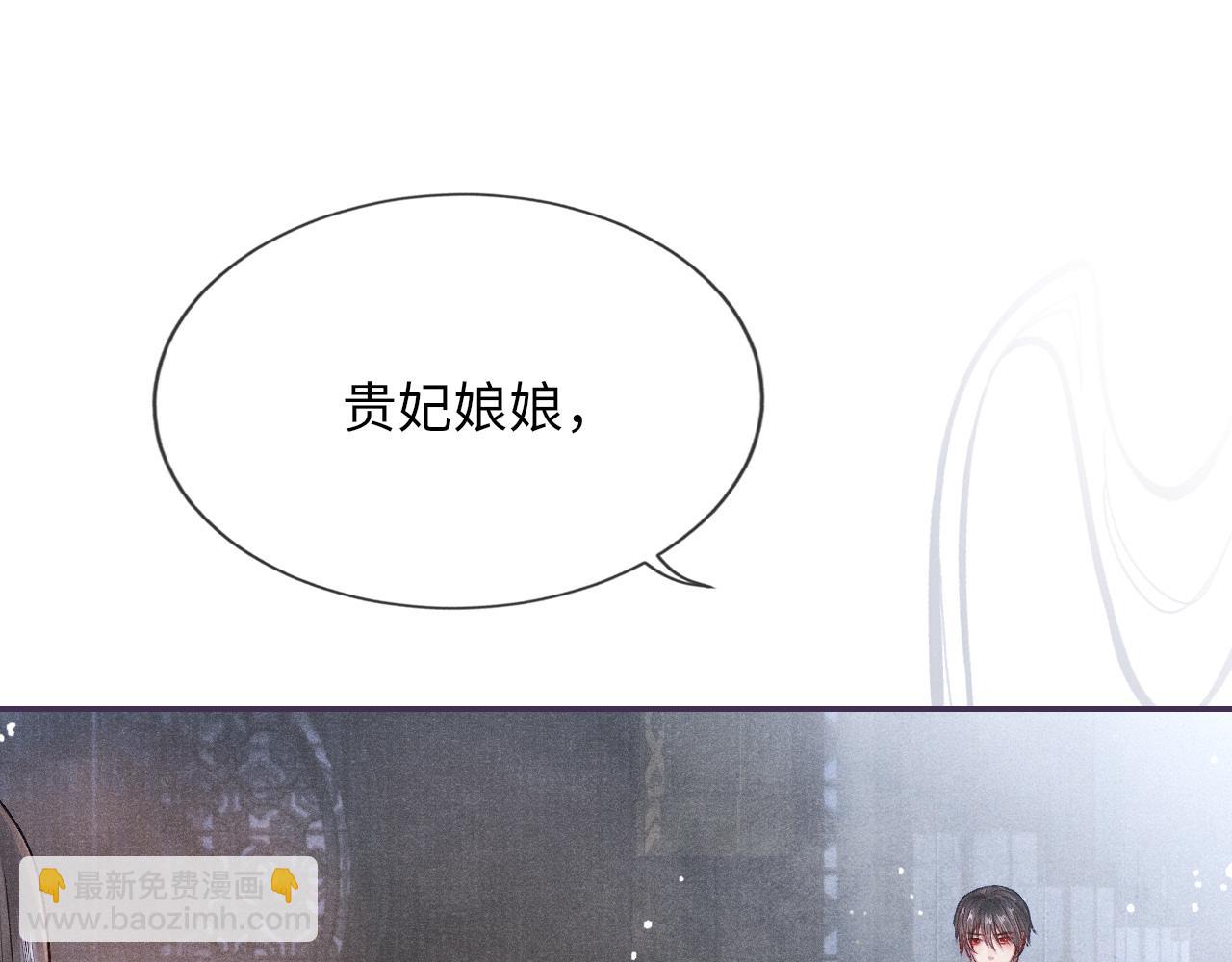 第35话 雨幕中的窥见(1/3)-第35话