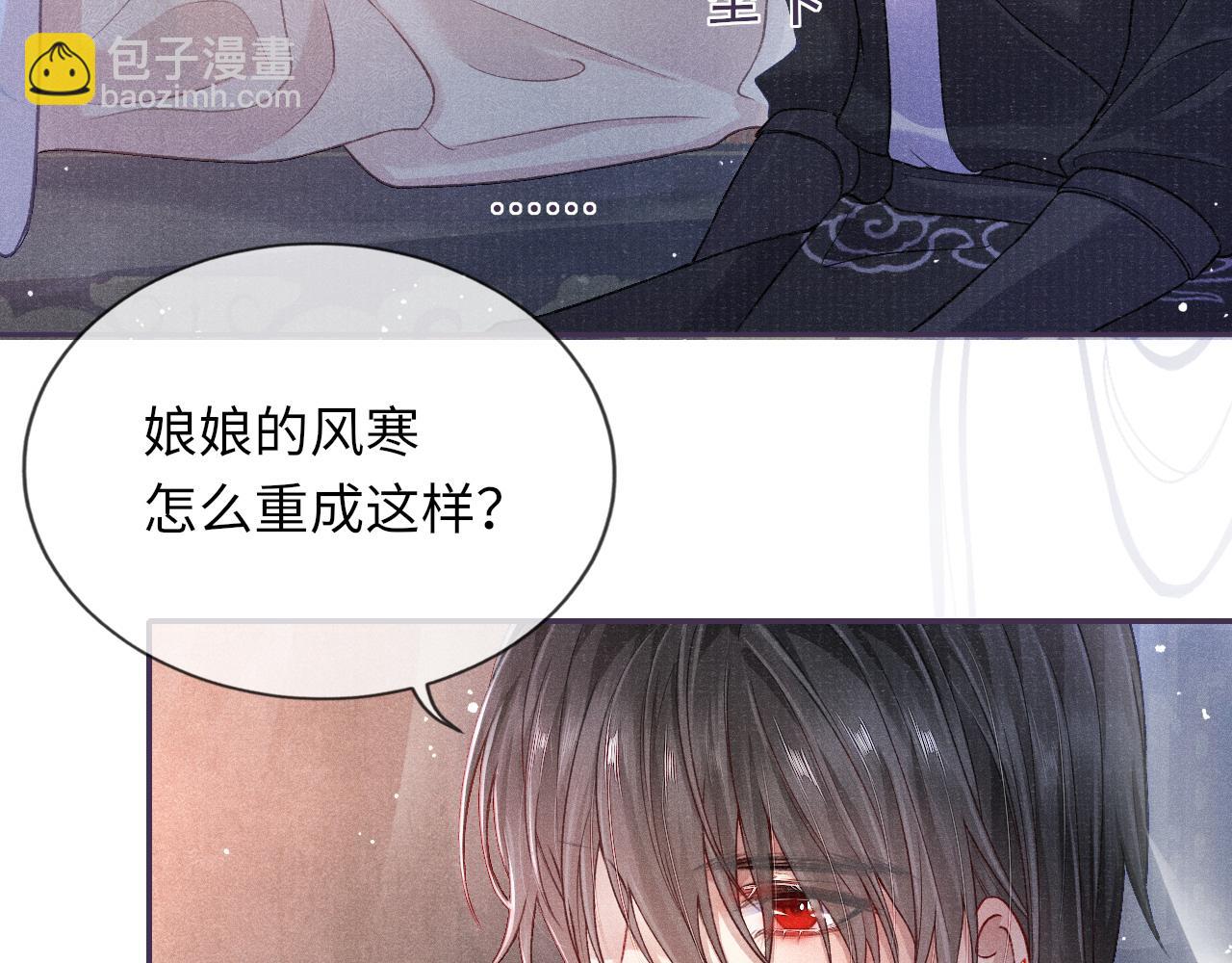 第35话 雨幕中的窥见(1/3)-第35话