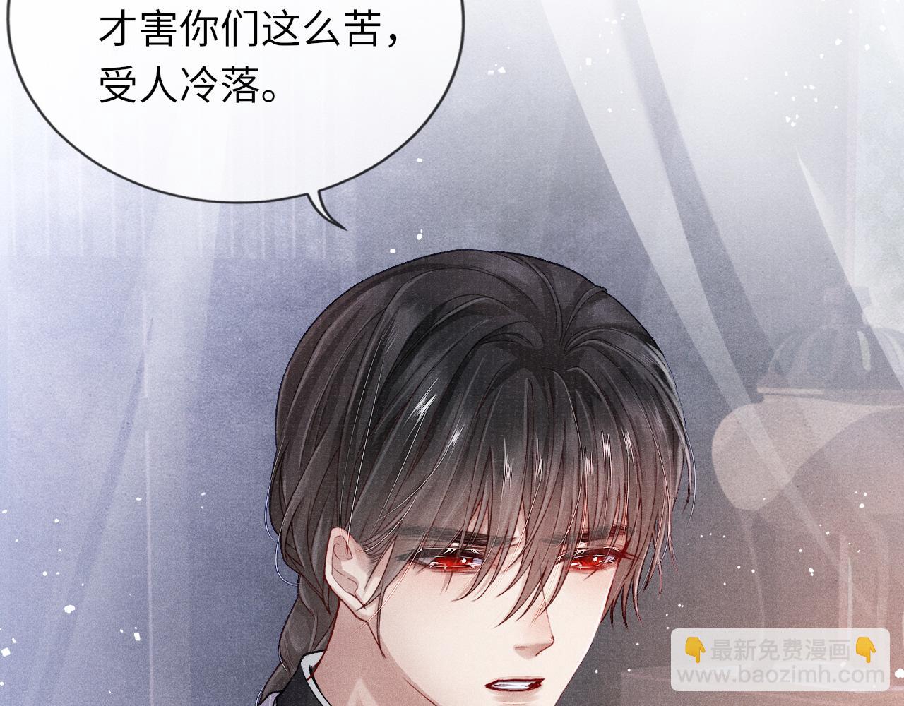 第35话 雨幕中的窥见(1/3)-第35话