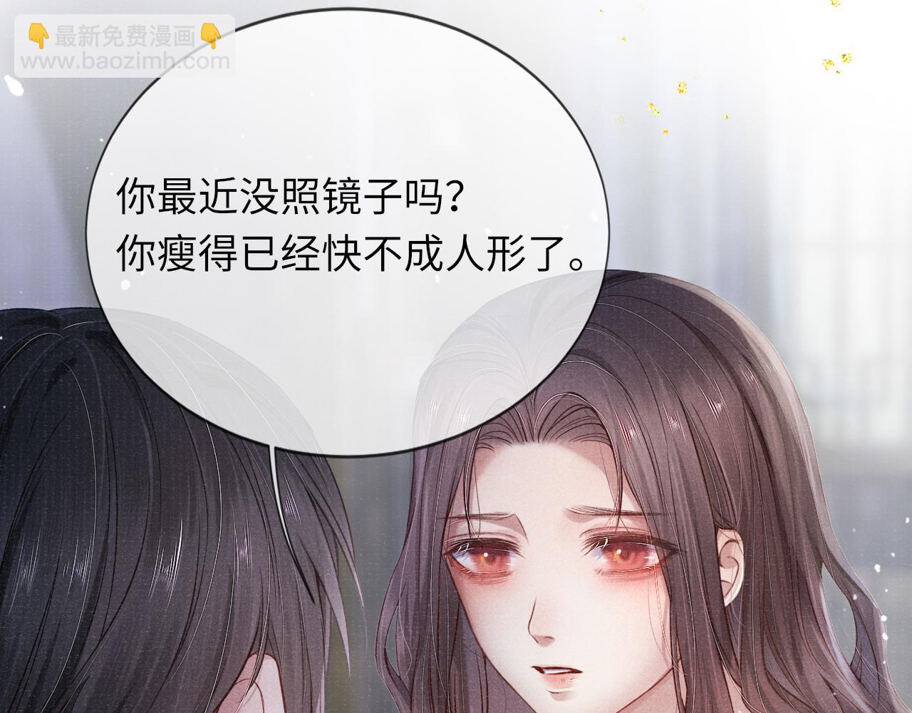第35话 雨幕中的窥见(1/3)-第35话