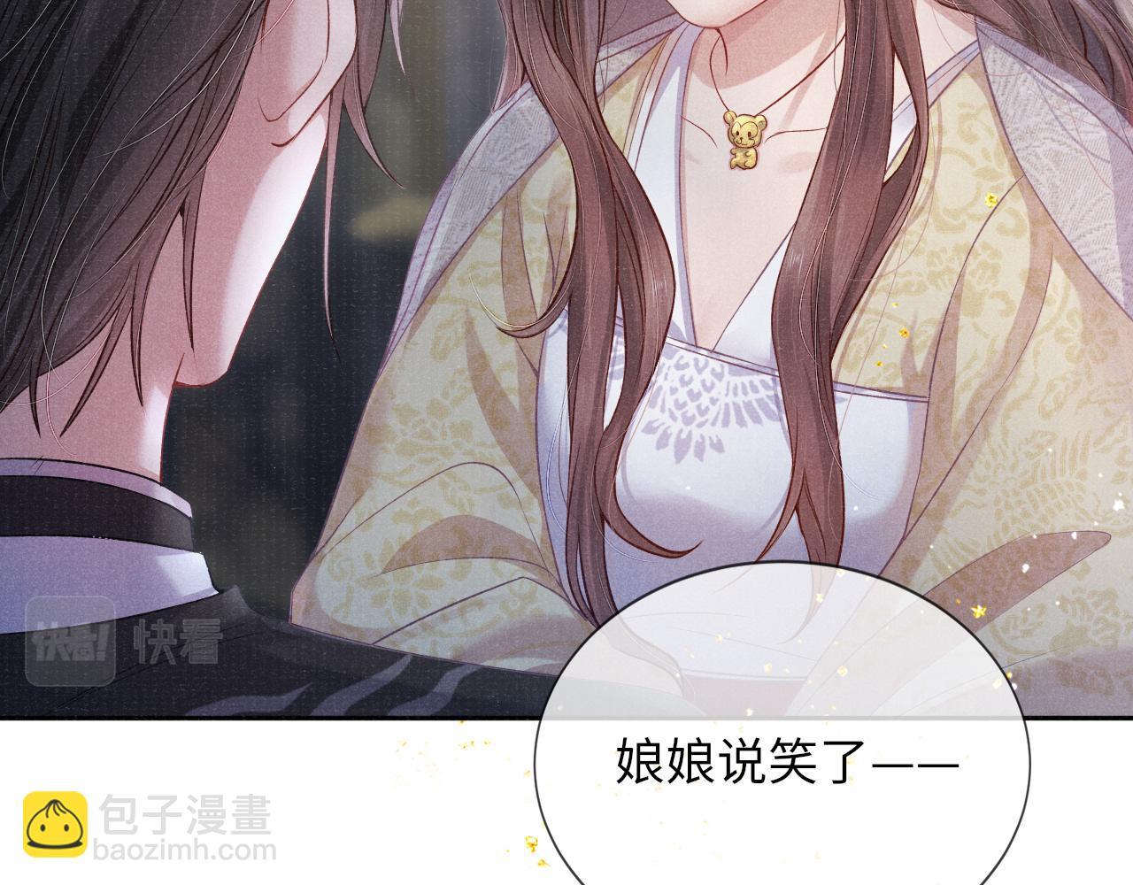 第35话 雨幕中的窥见(1/3)-第35话