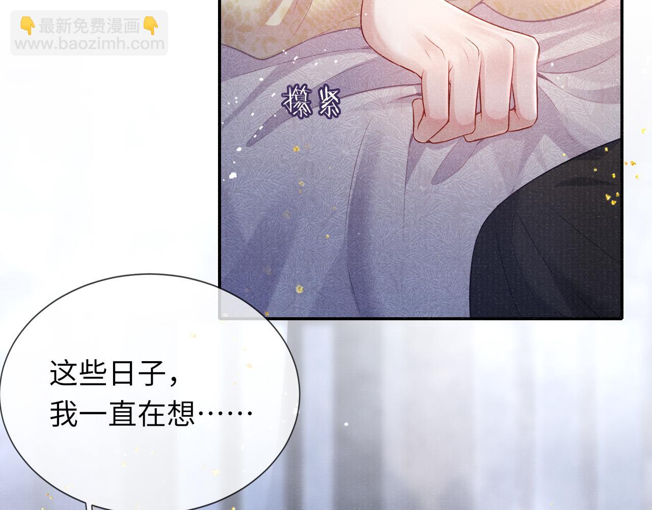 第35话 雨幕中的窥见(1/3)-第35话