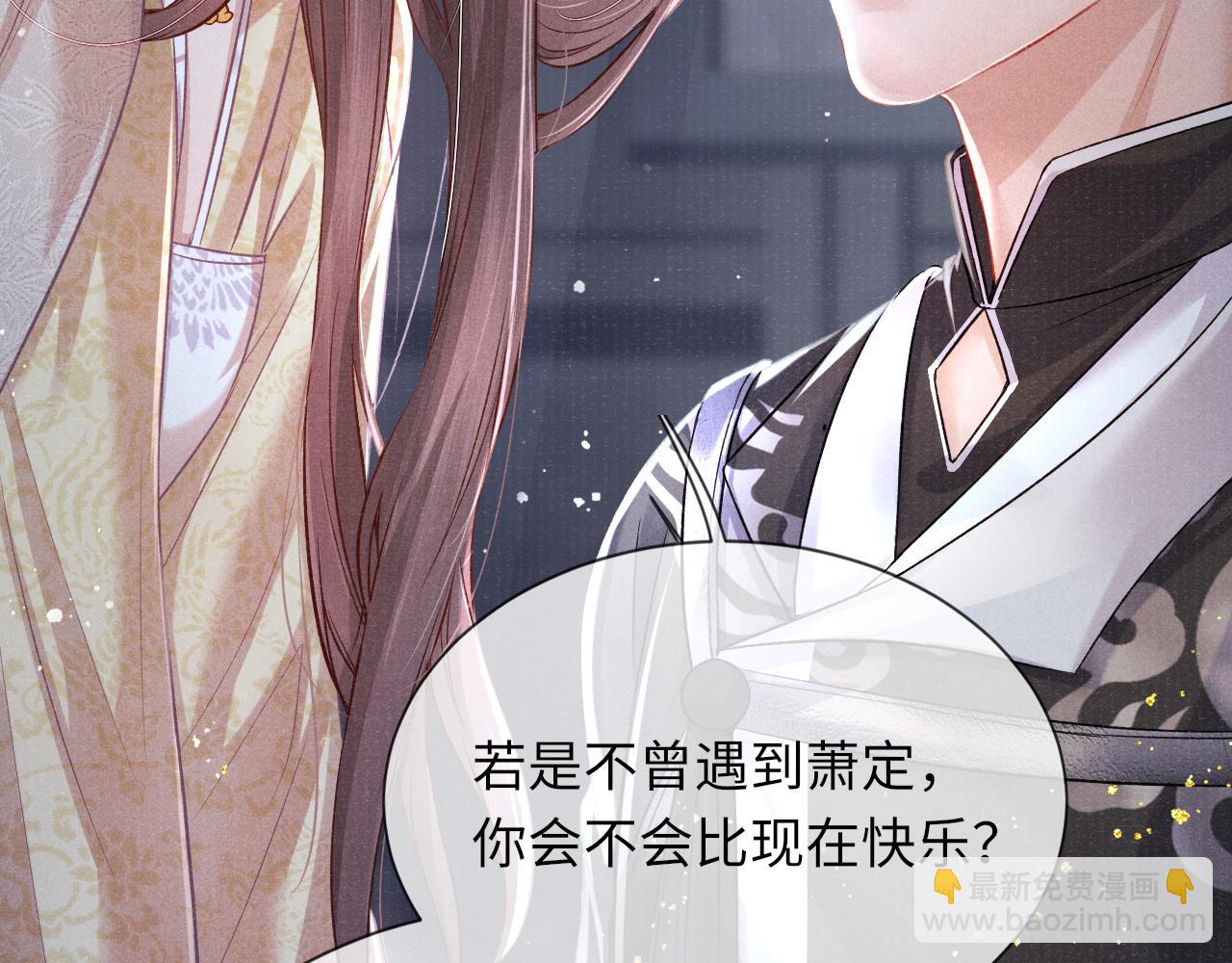 第35话 雨幕中的窥见(1/3)-第35话