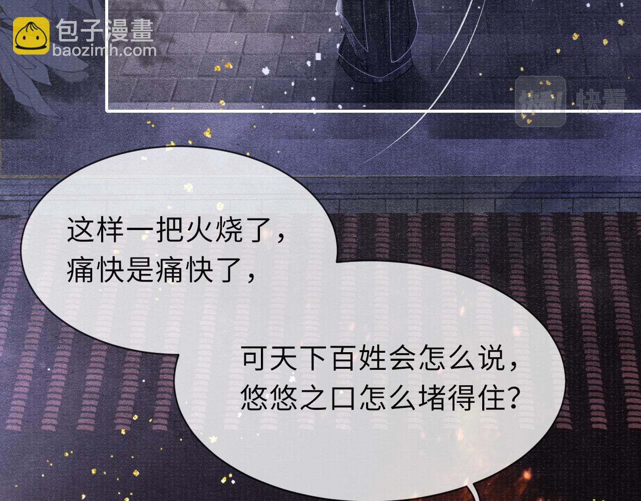第37话 反击(1/3)-第37话