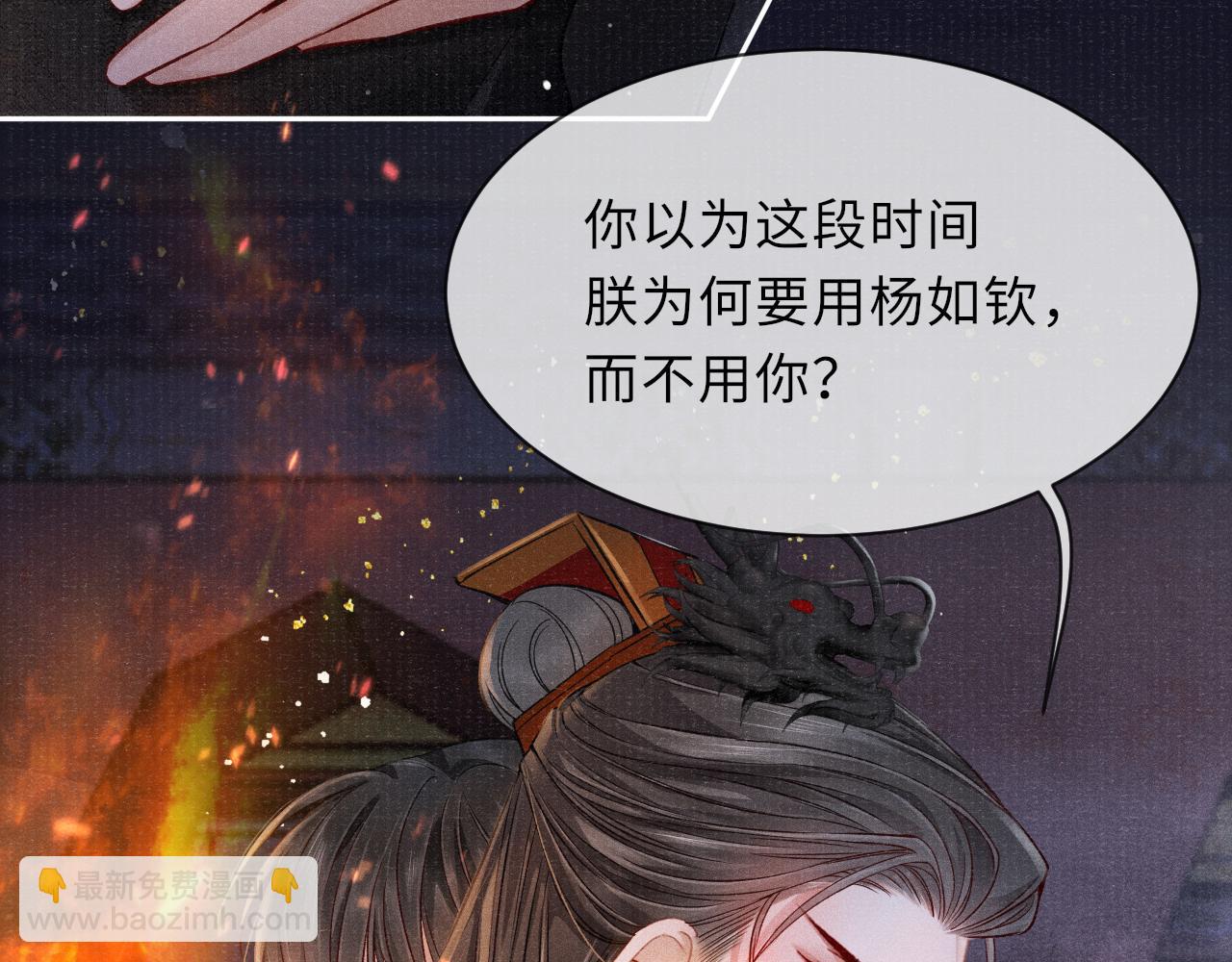 第37话 反击(1/3)-第37话