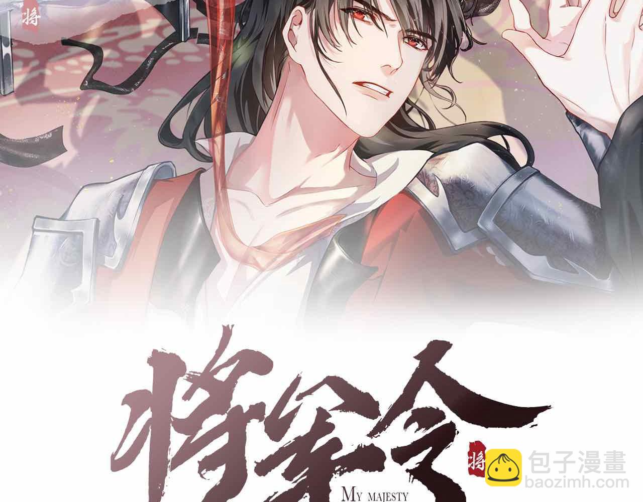 第37话 反击(1/3)-第37话
