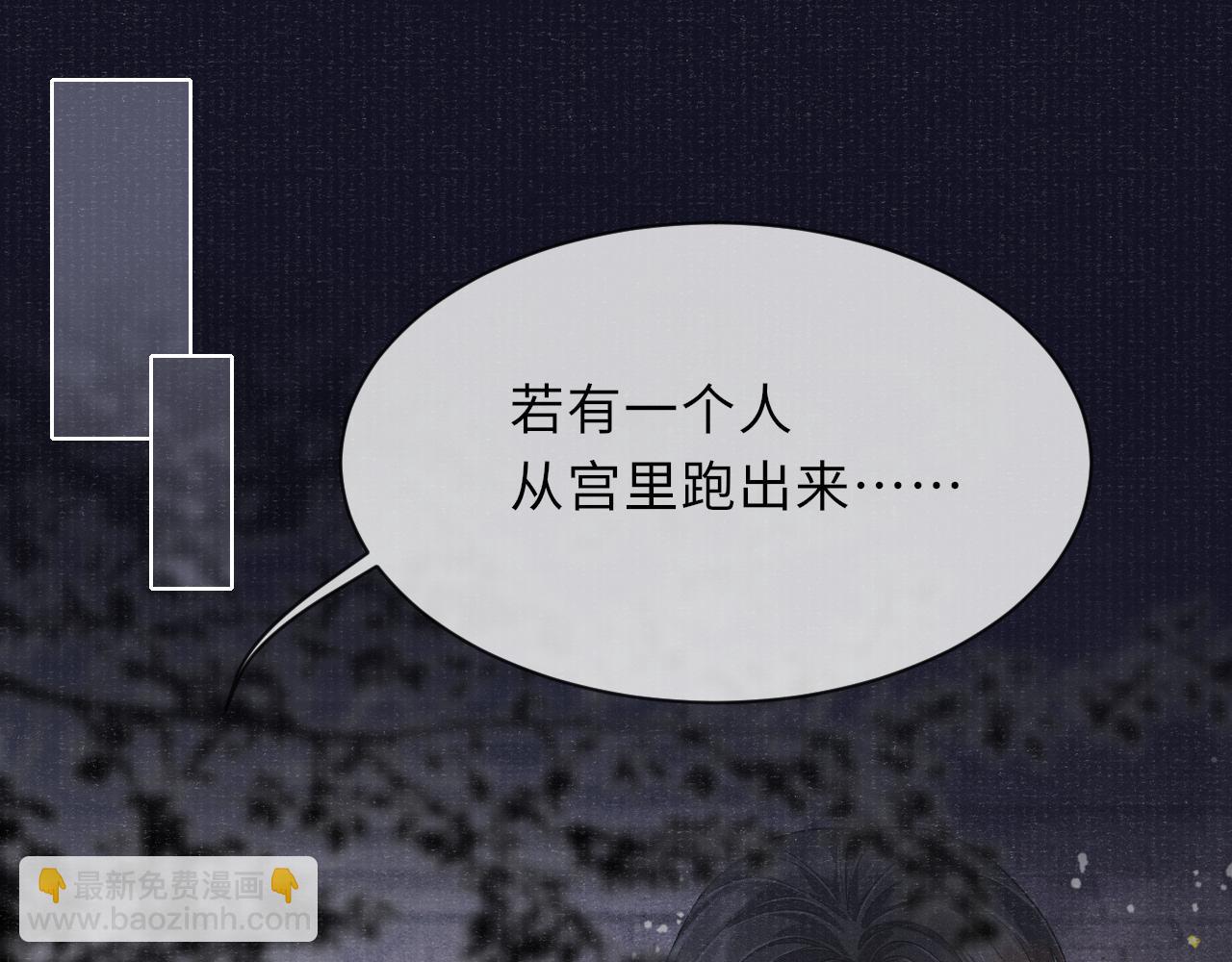 第37话 反击(1/3)-第37话