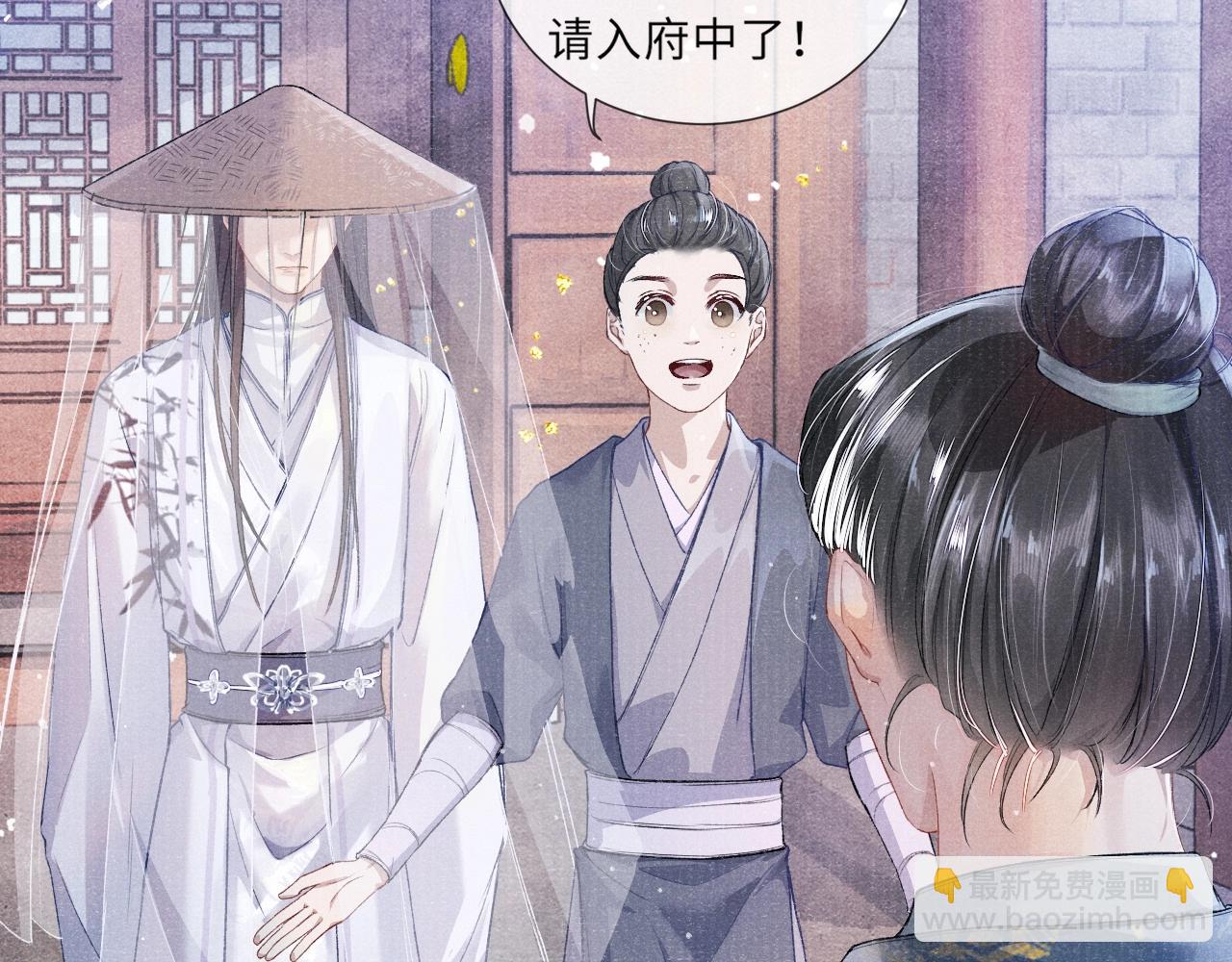 第5话 解药(1/2)-第5话