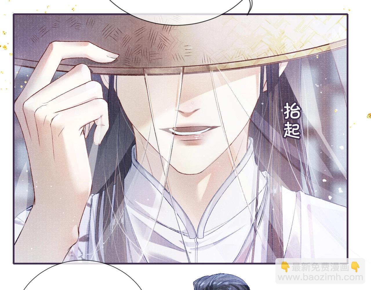 第5话 解药(1/2)-第5话