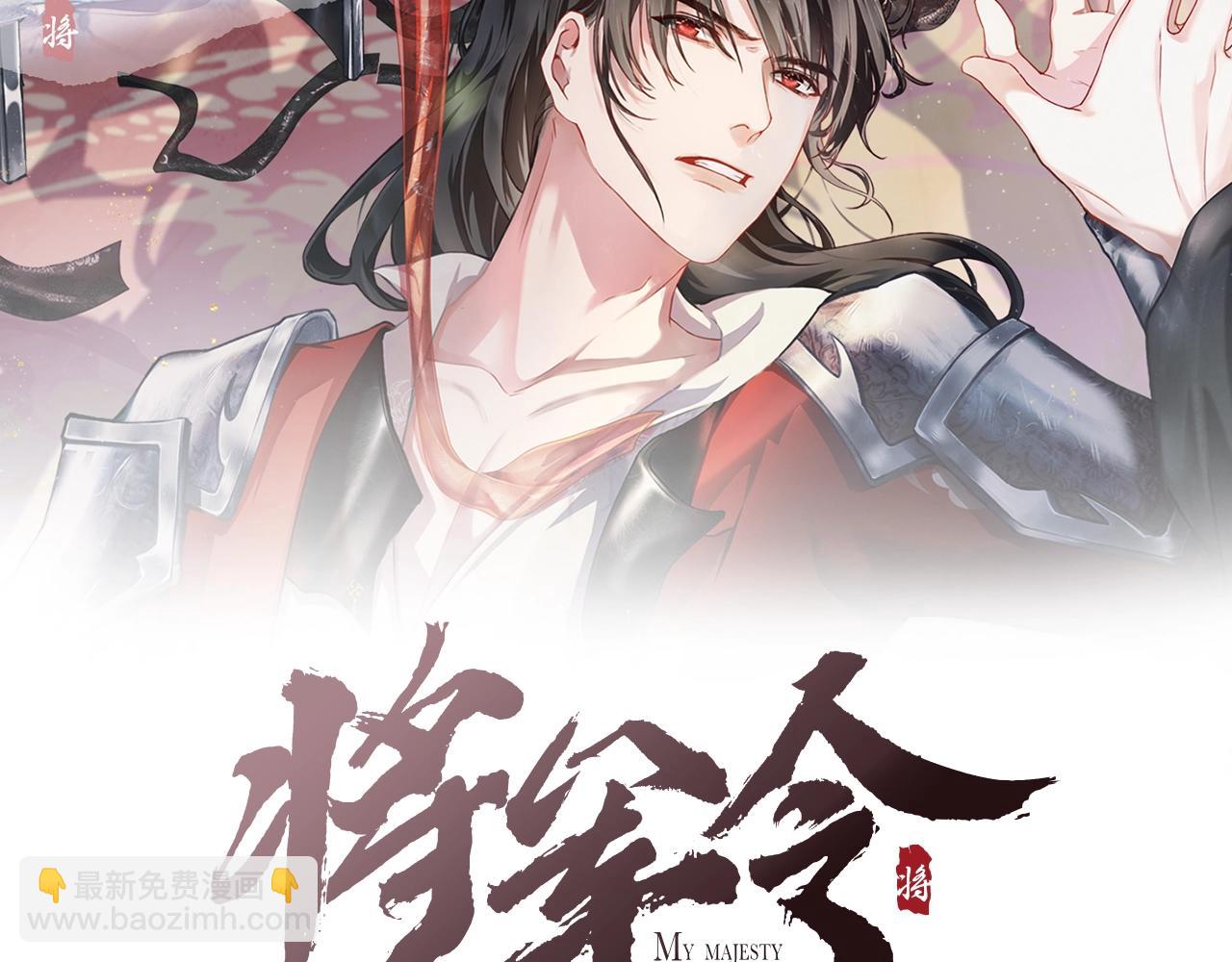 第5话 解药(1/2)-第5话