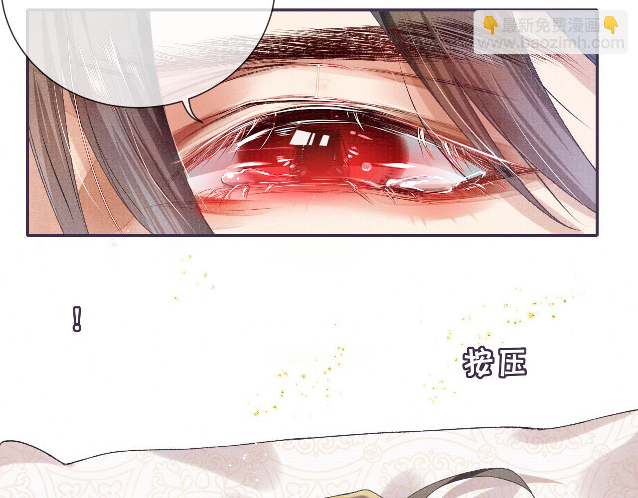 第5话 解药(1/2)-第5话