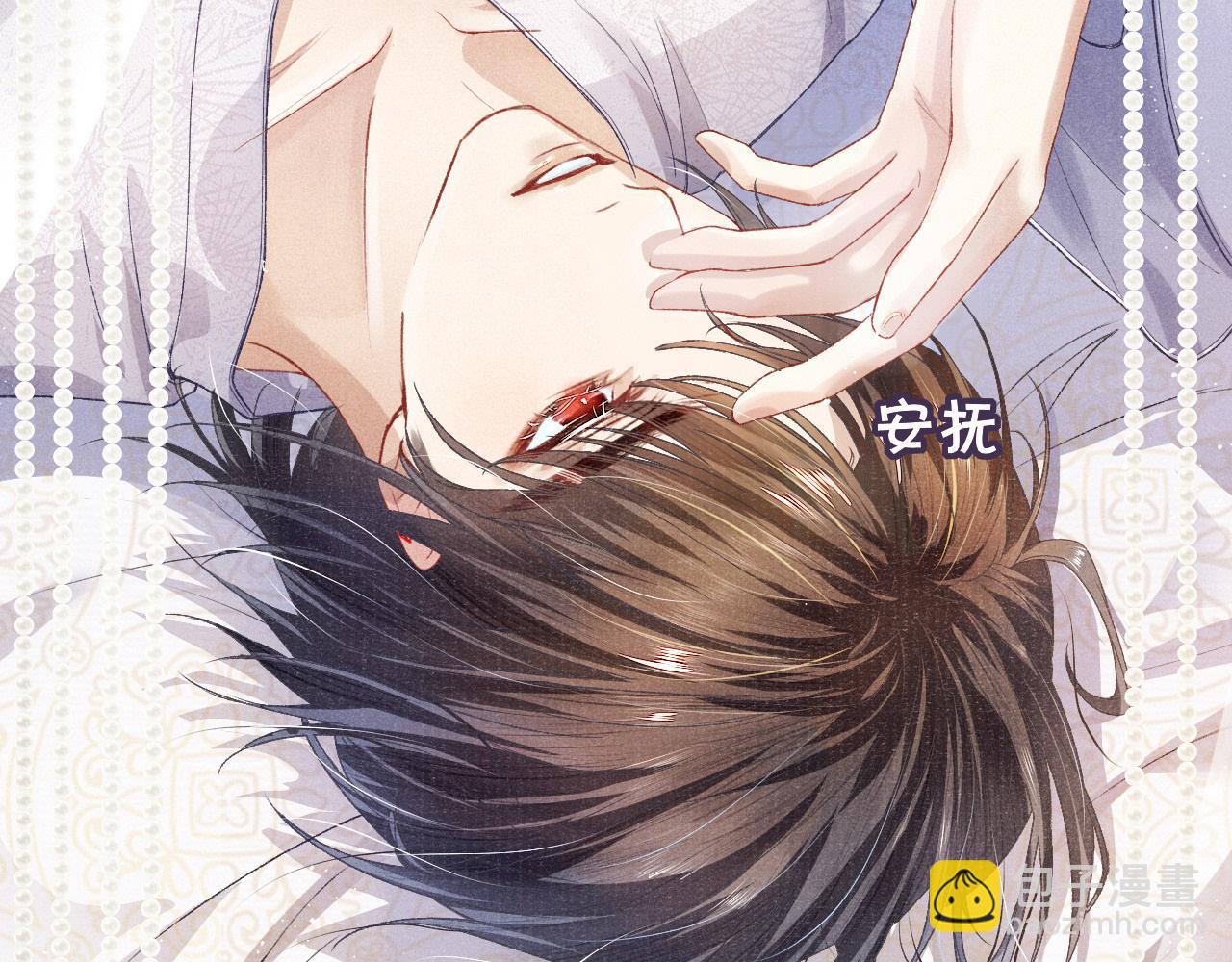 第5话 解药(1/2)-第5话