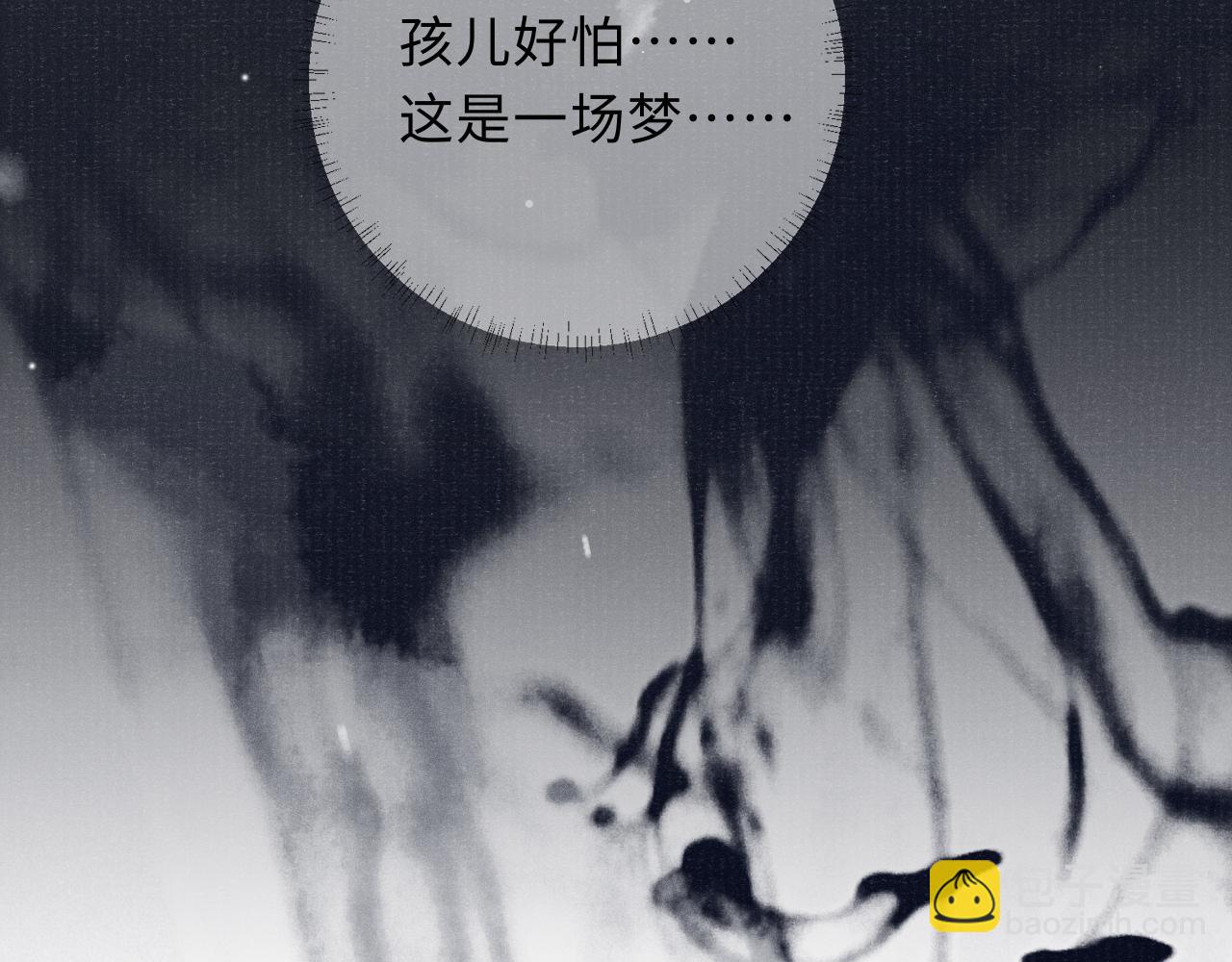 第39话 宁为玩物不为国贼(1/3)-第39话