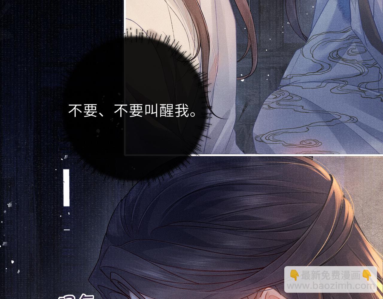 第39话 宁为玩物不为国贼(1/3)-第39话