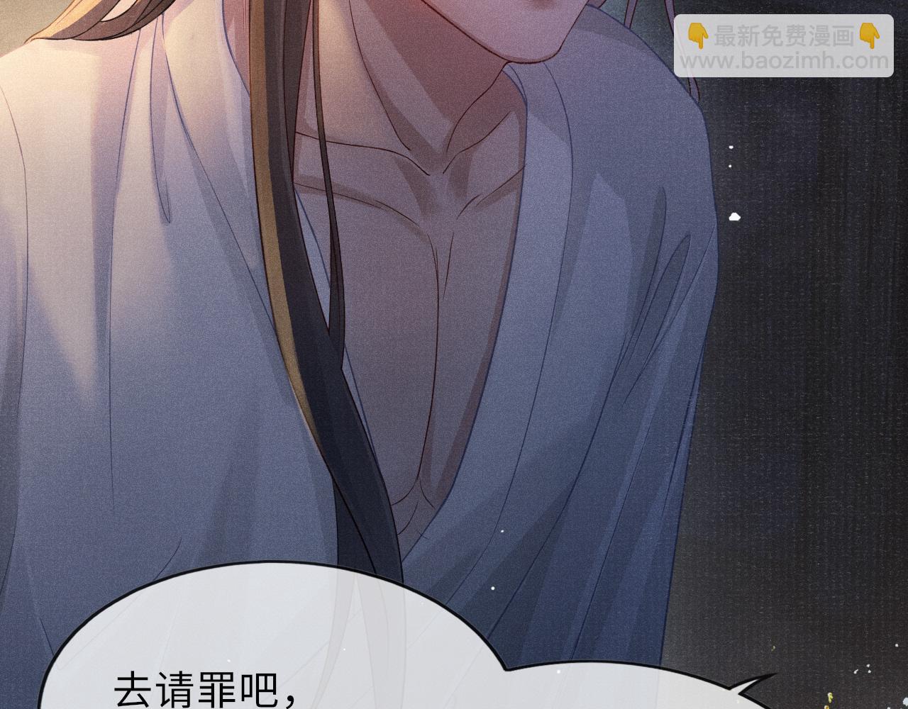 第39话 宁为玩物不为国贼(1/3)-第39话