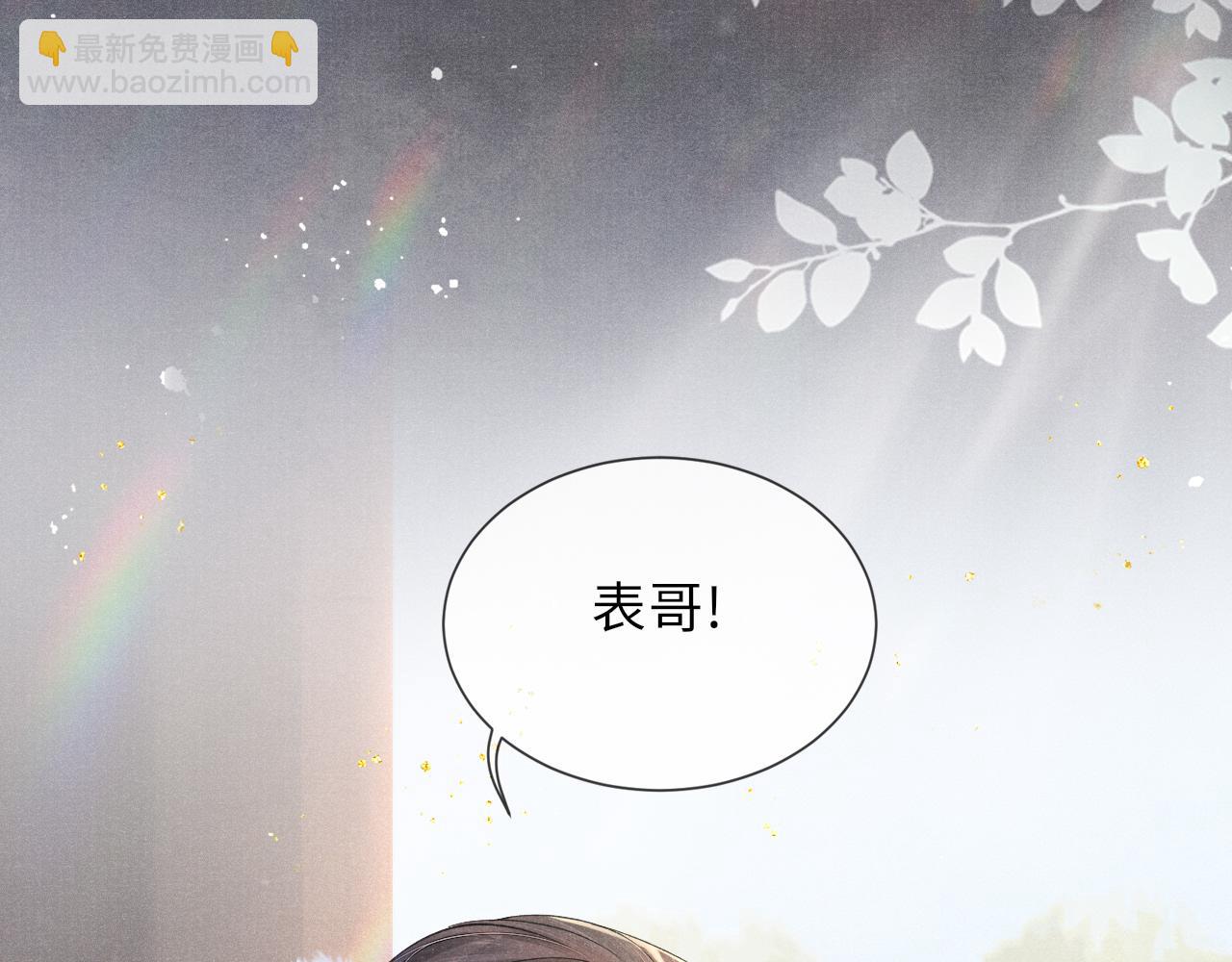 第39话 宁为玩物不为国贼(1/3)-第39话