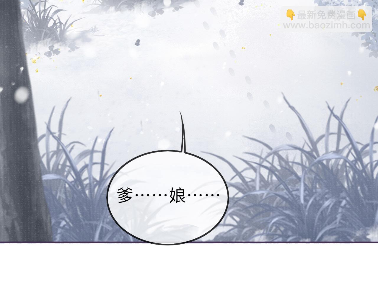 第41话 养了个崽(1/3)-第41话