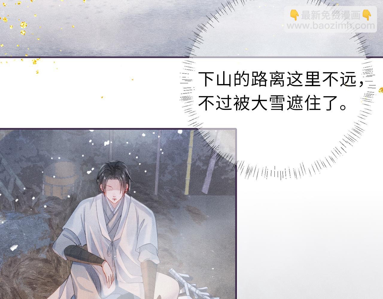 第41话 养了个崽(1/3)-第41话