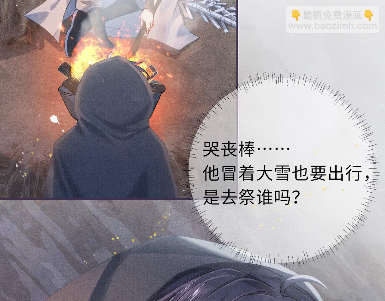 第41话 养了个崽(1/3)-第41话