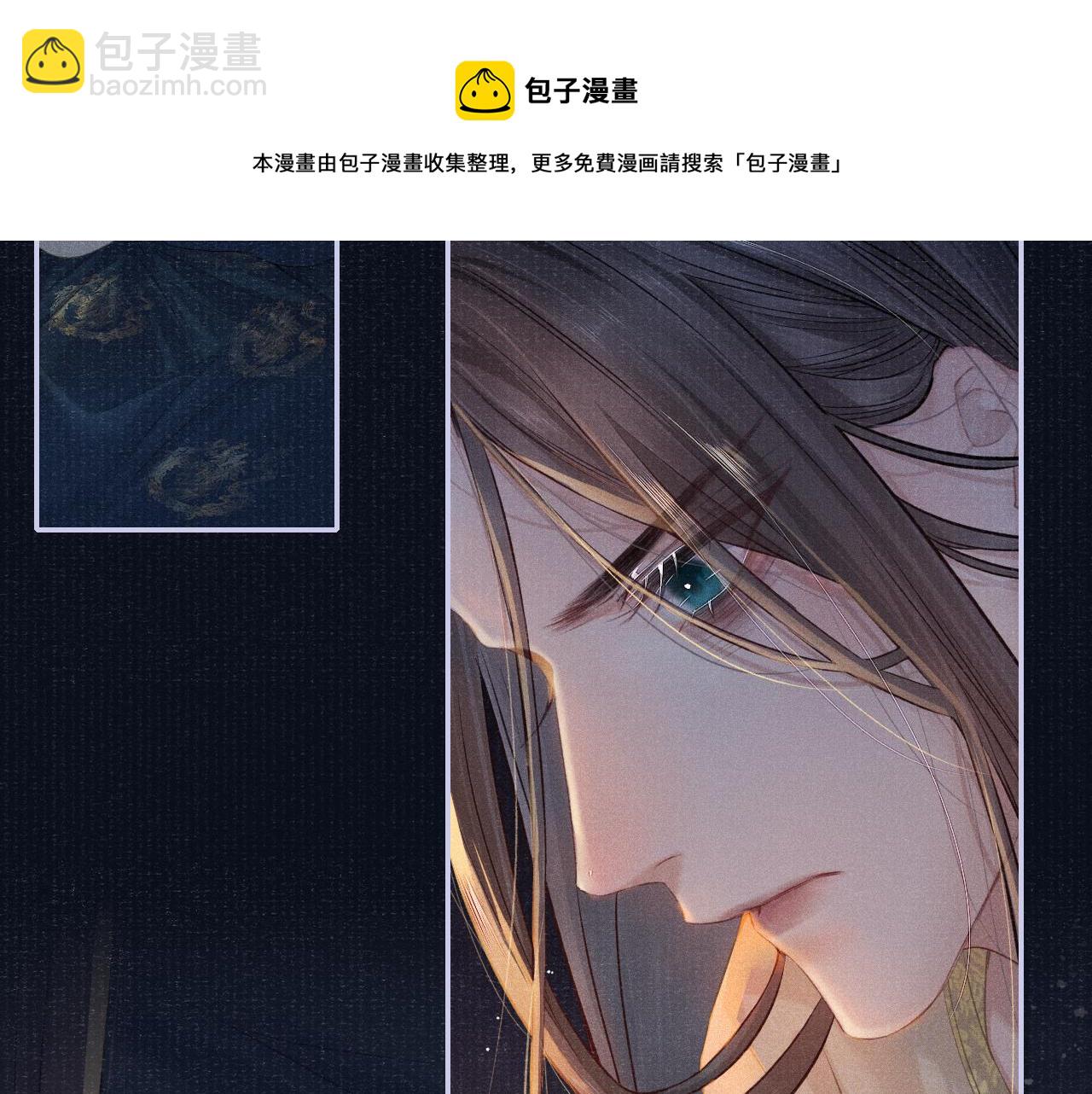第43话 逼宫&middot;造反(1/3)-第43话