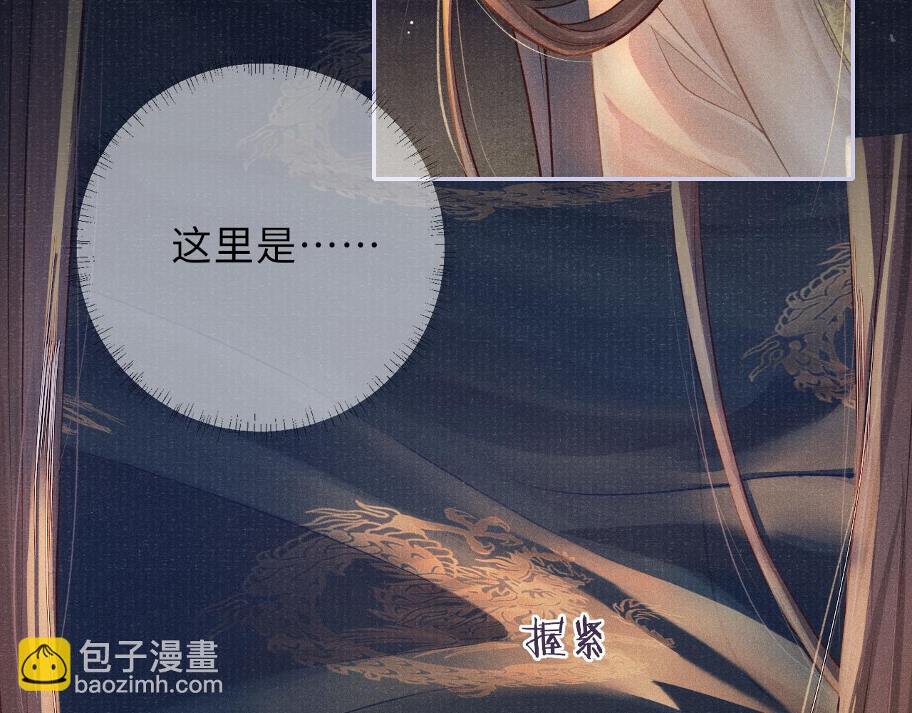 第43话 逼宫&middot;造反(1/3)-第43话