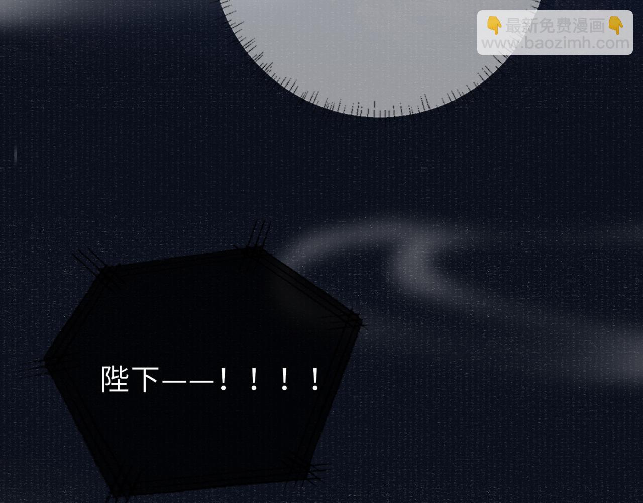 第43话 逼宫&middot;造反(1/3)-第43话