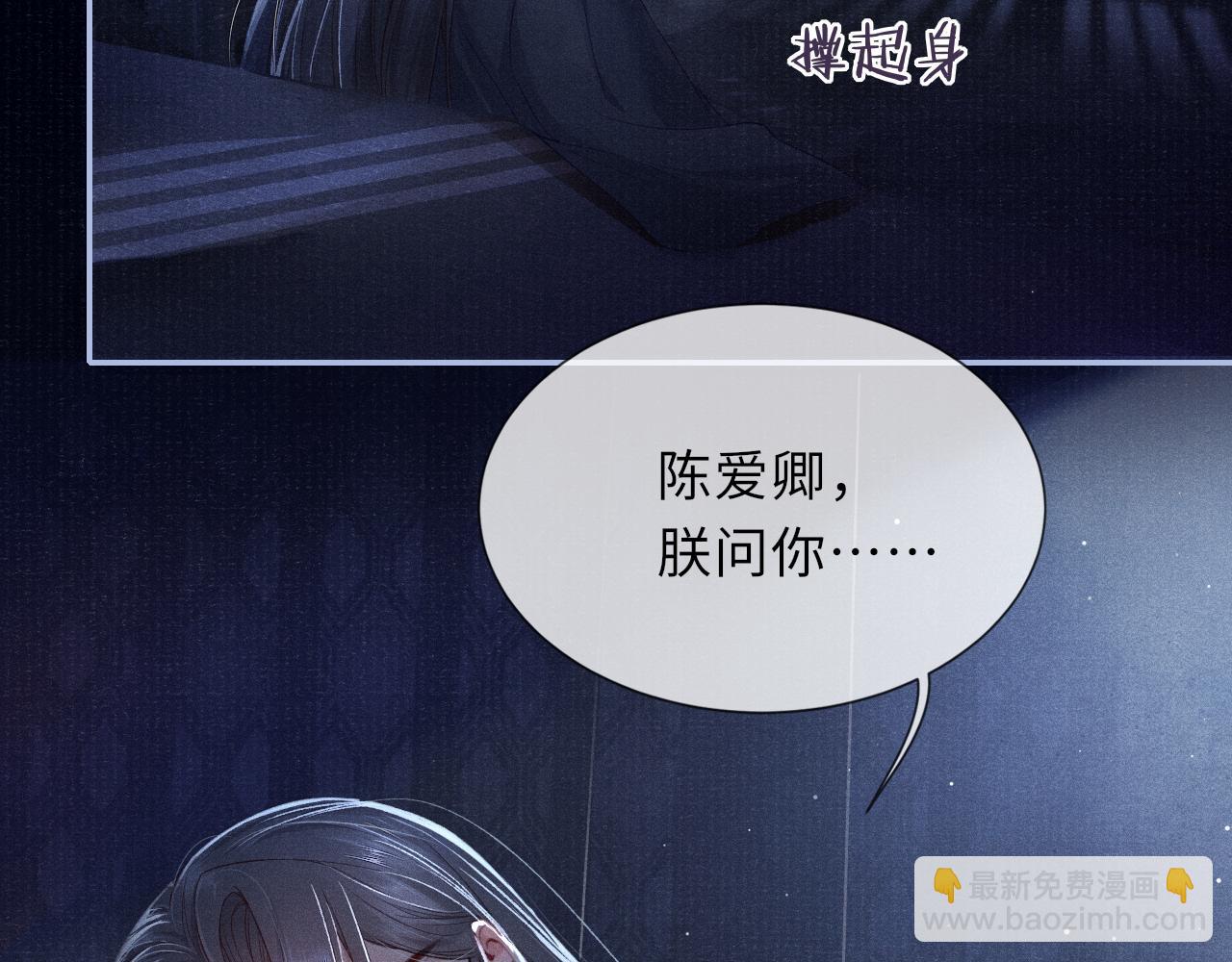 第45话 强迫喂药(1/2)-第45话
