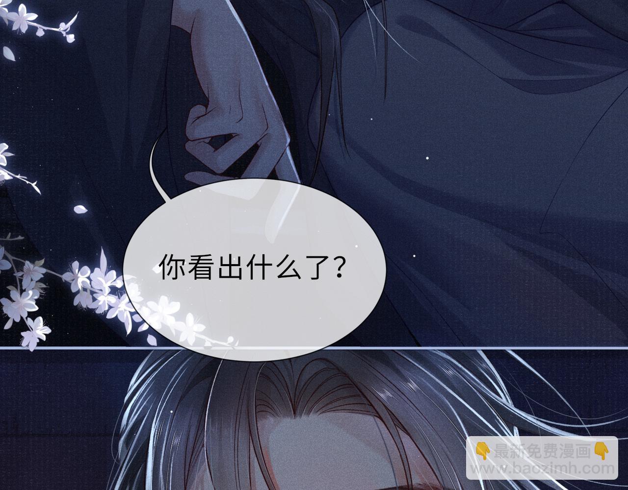 第45话 强迫喂药(1/2)-第45话