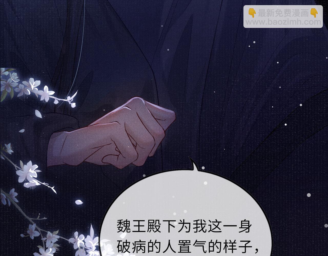 第45话 强迫喂药(1/2)-第45话