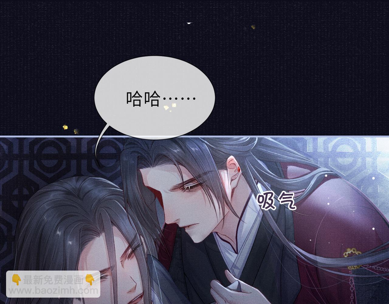 第45话 强迫喂药(1/2)-第45话
