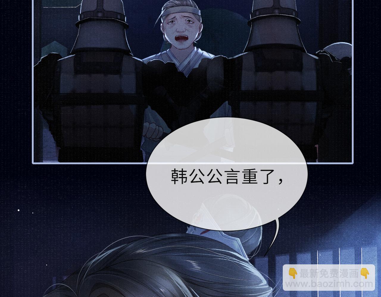 第45话 强迫喂药(1/2)-第45话