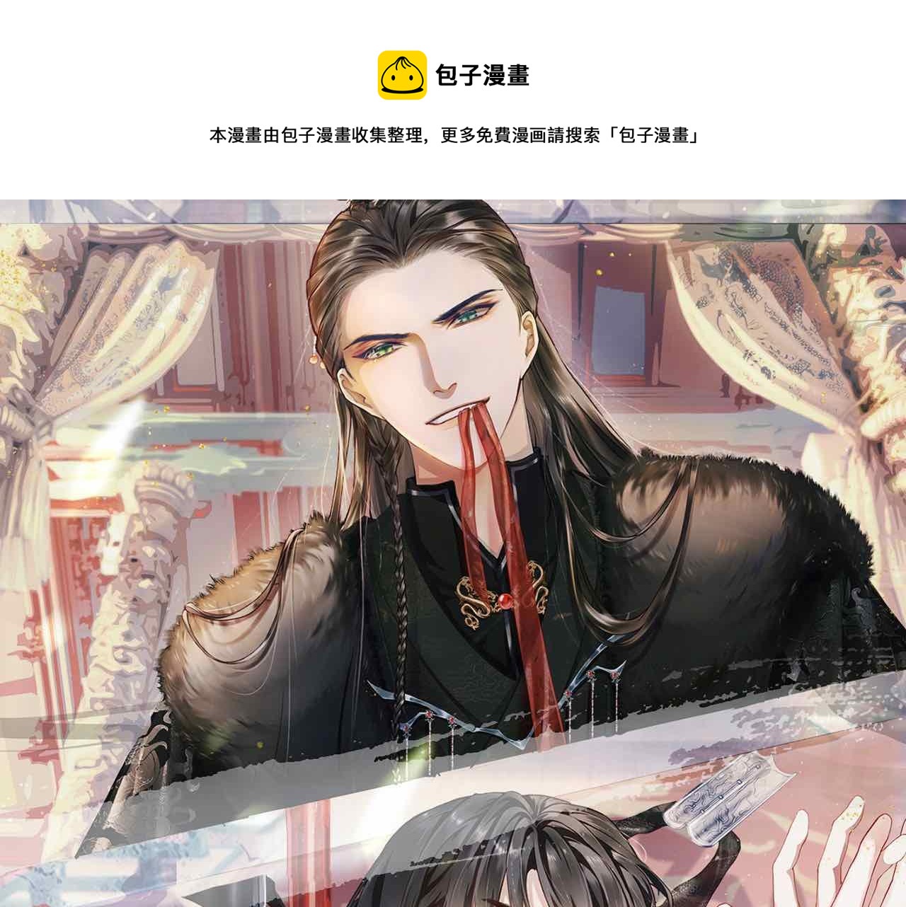 第47话 陪伴新帝(1/2)-第47话