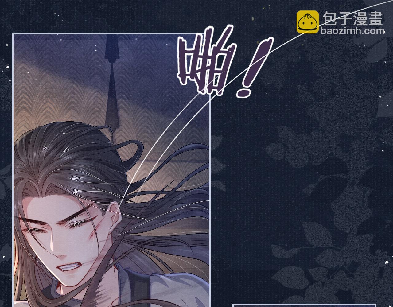 第49话 鞭挞(1/2)-第49话