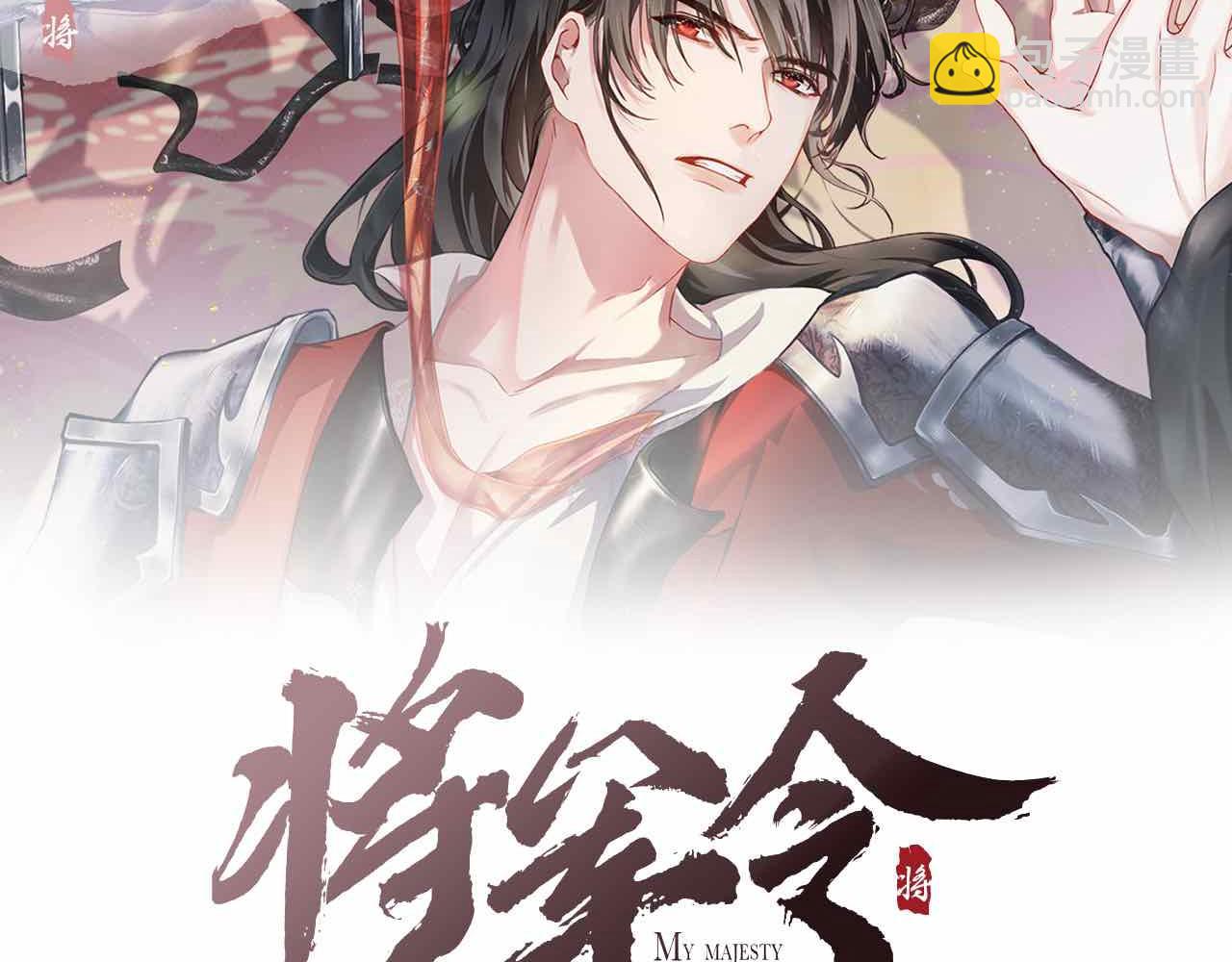 第49话 鞭挞(1/2)-第49话