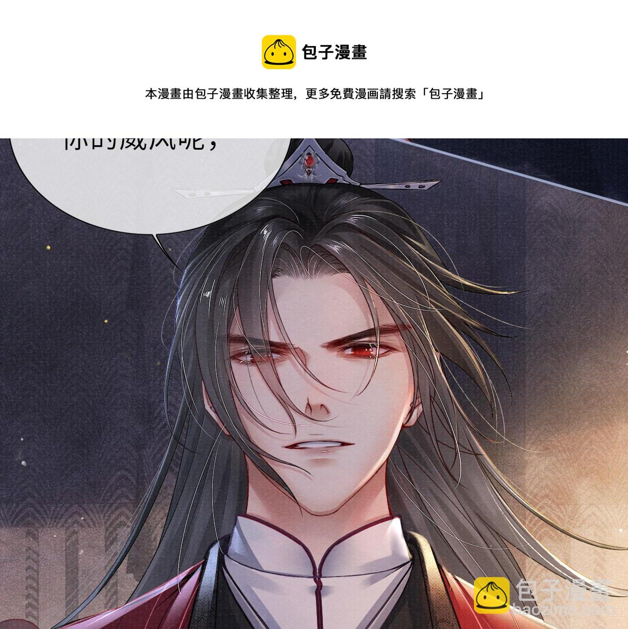 第49话 鞭挞(1/2)-第49话