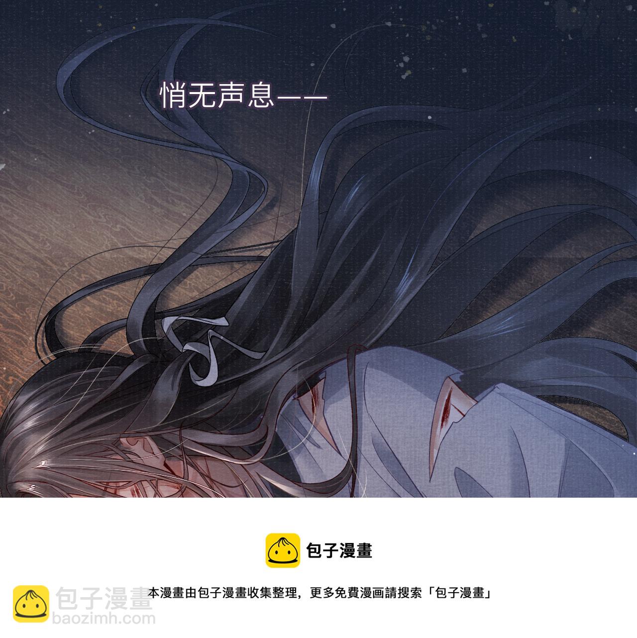 第49话 鞭挞(1/2)-第49话