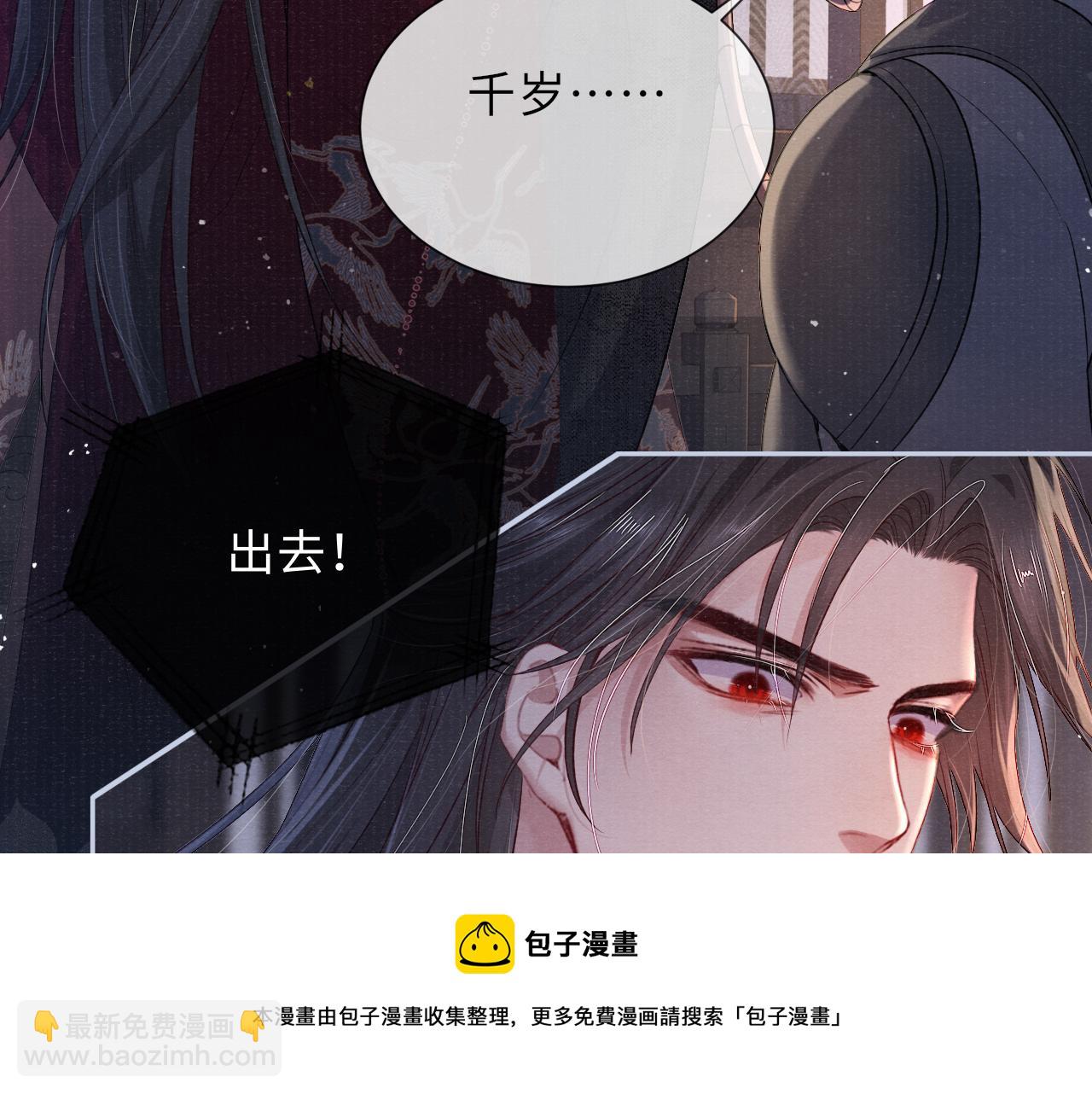 第49话 鞭挞(1/2)-第49话