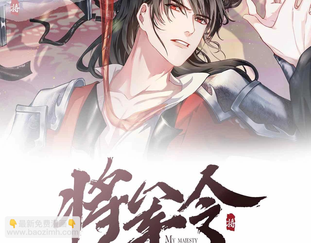 第51话 内心的矛盾(1/2)-第51话