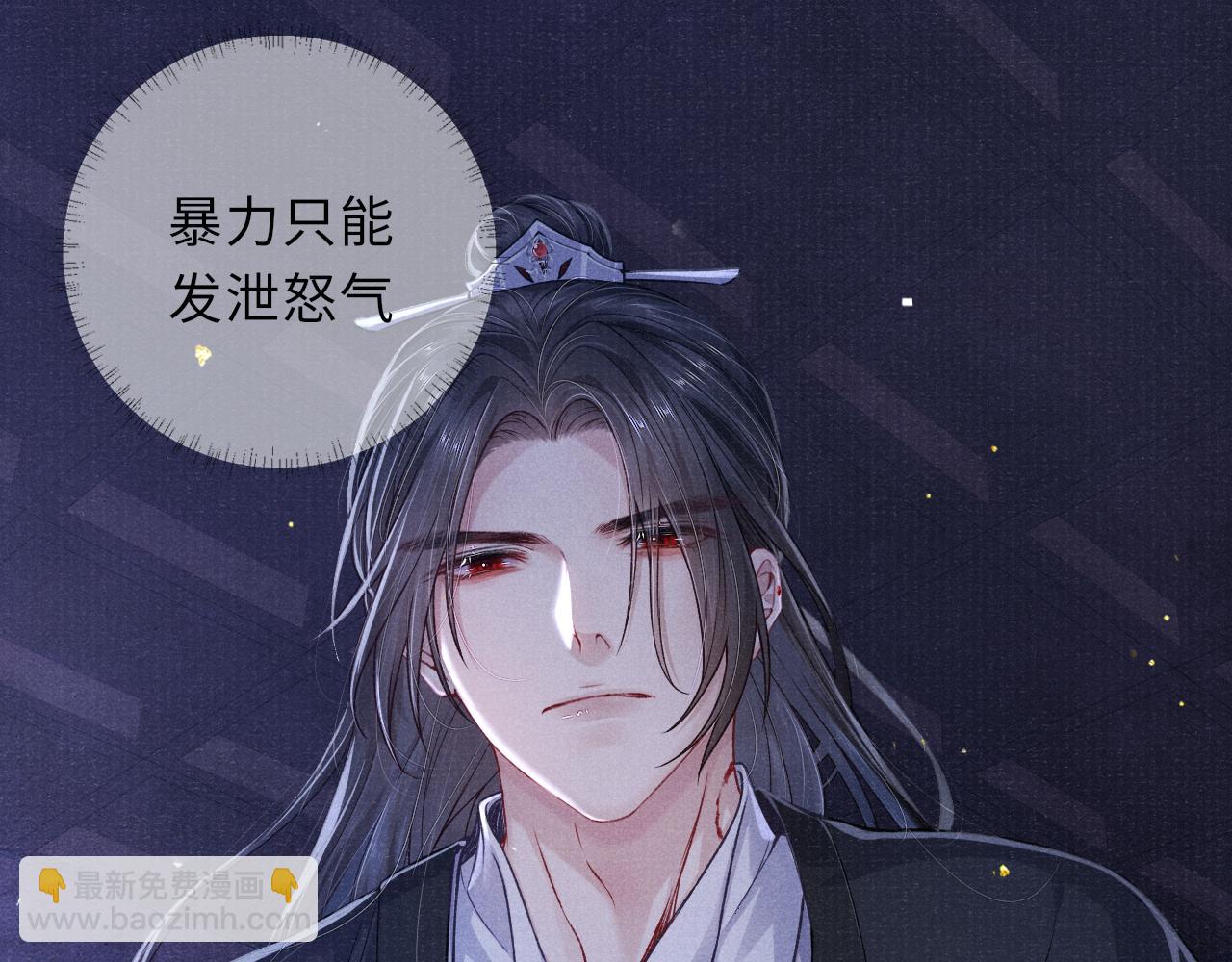 第51话 内心的矛盾(1/2)-第51话